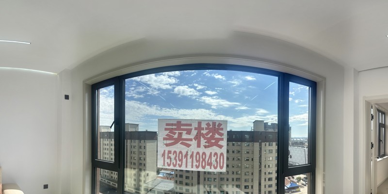 房源三