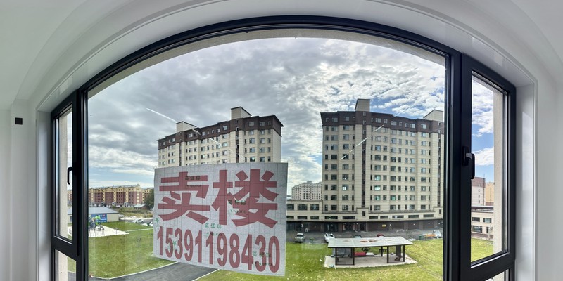 房源四
